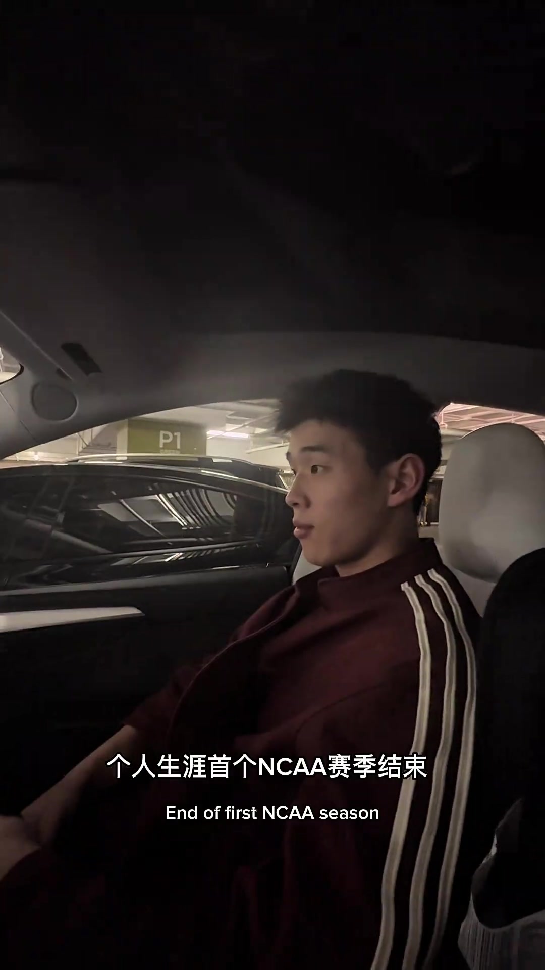 林葳：NCAA首个赛季收获最多是保持良好心态 最困难的是融入球队